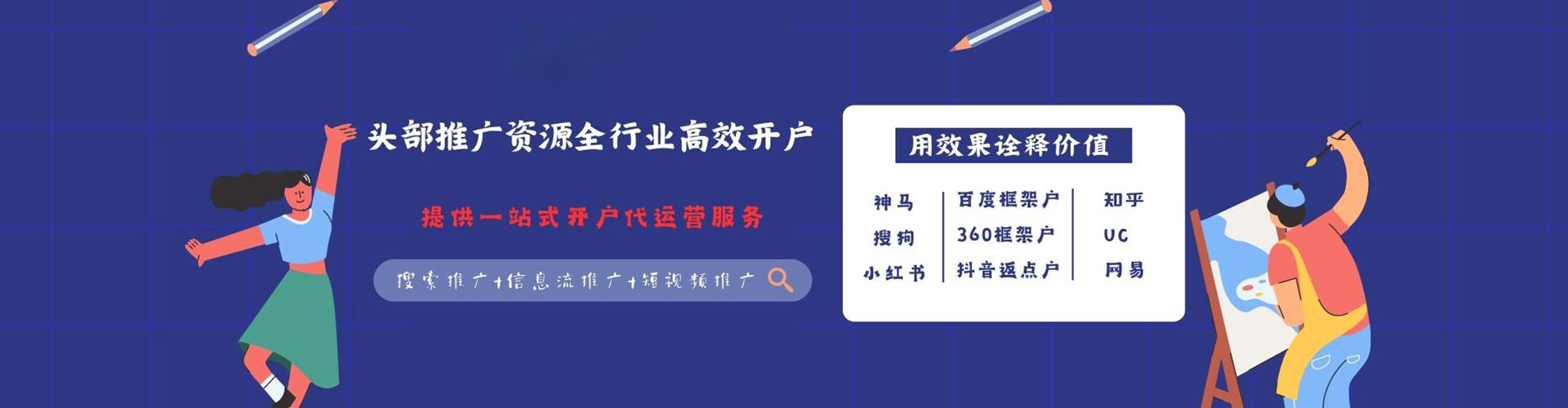 爱民百度充值高返点