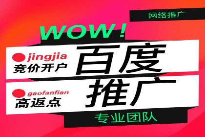 医疗行业SEM优化师实战经验分享——提升品牌知名度和信任度