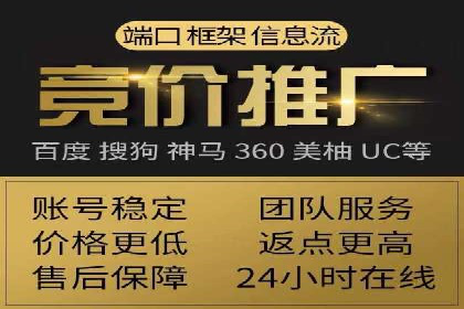 信息流代理案例分析：跨平台广告投放技巧